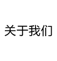 磁棒